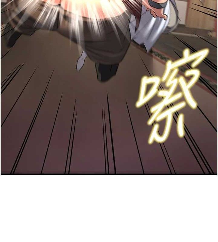 132P - 炼欲:色魔再临