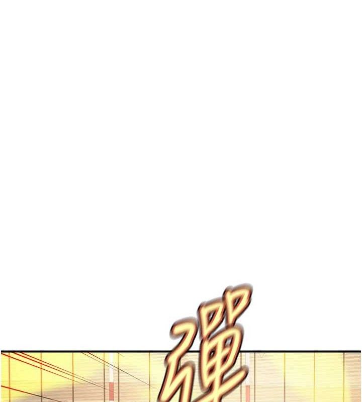 133P - 炼欲:色魔再临