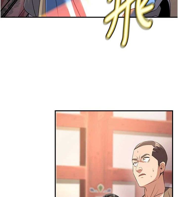 135P - 炼欲:色魔再临