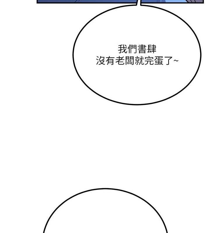 13P - 炼欲:色魔再临