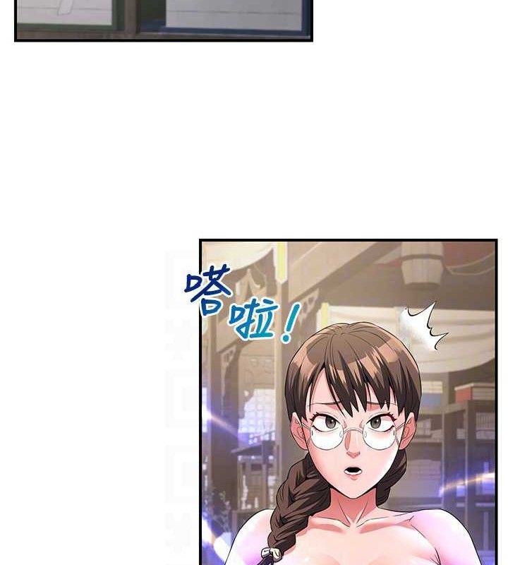 17P - 炼欲:色魔再临