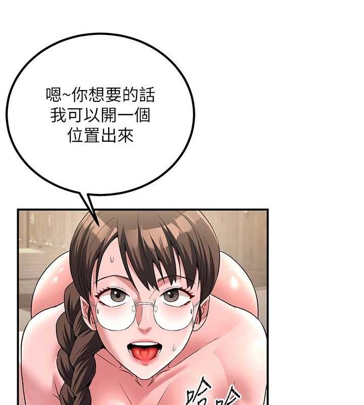 21P - 炼欲:色魔再临