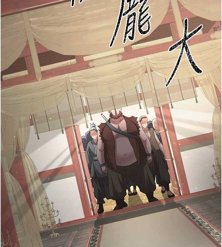 33P - 炼欲:色魔再临