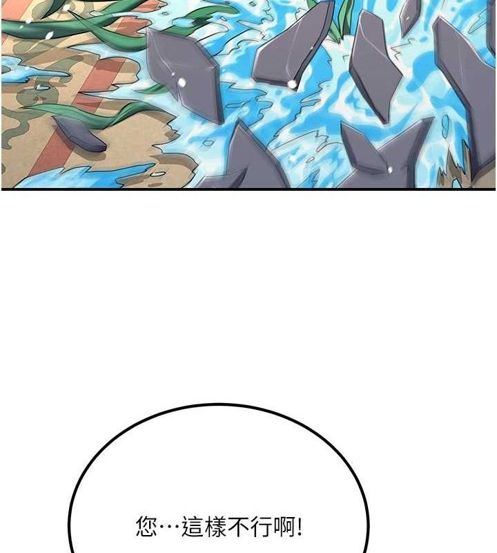 35P - 炼欲:色魔再临
