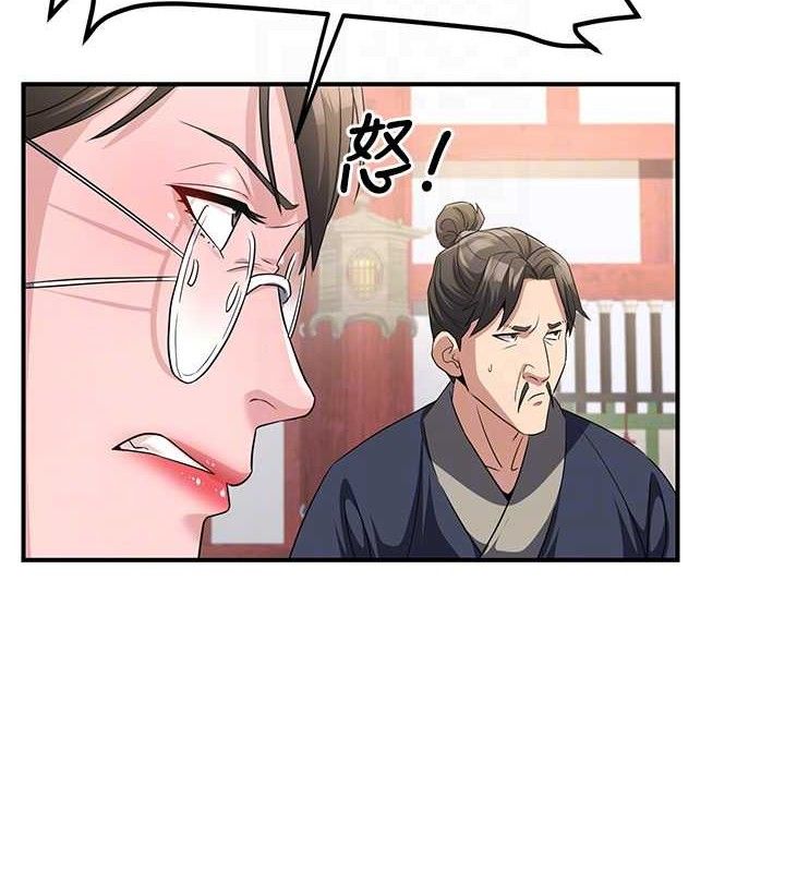44P - 炼欲:色魔再临