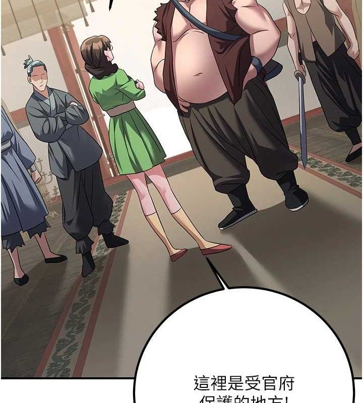47P - 炼欲:色魔再临