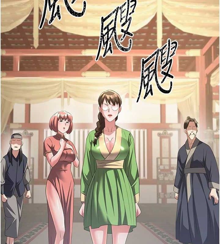 63P - 炼欲:色魔再临
