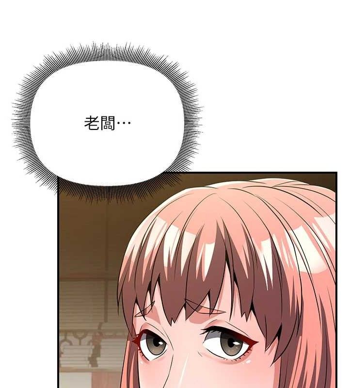 67P - 炼欲:色魔再临