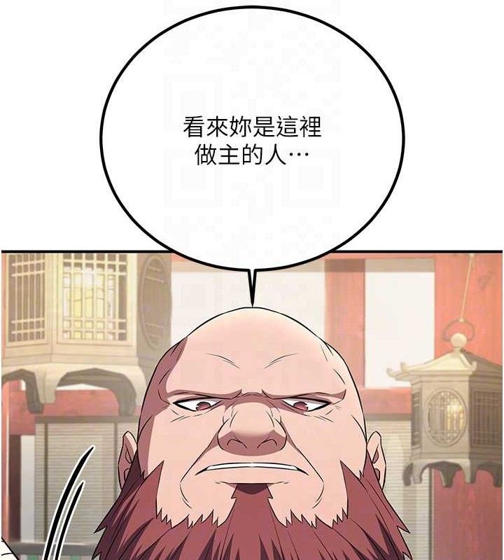 69P - 炼欲:色魔再临