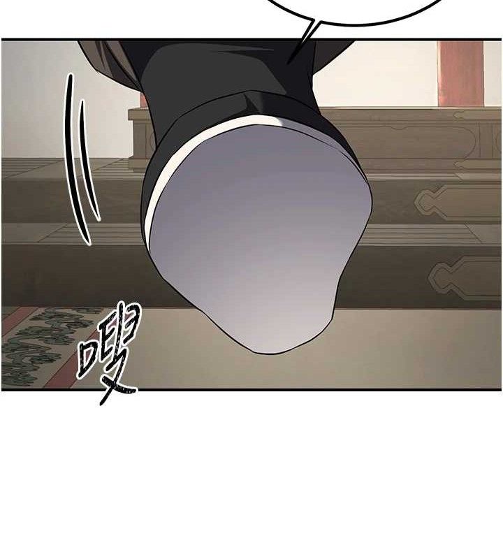 88P - 炼欲:色魔再临