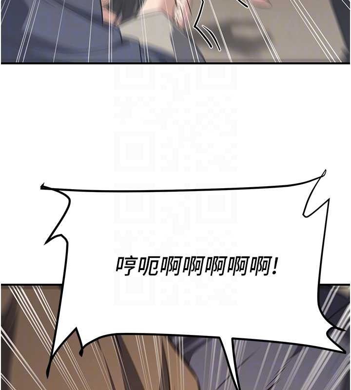 91P - 炼欲:色魔再临