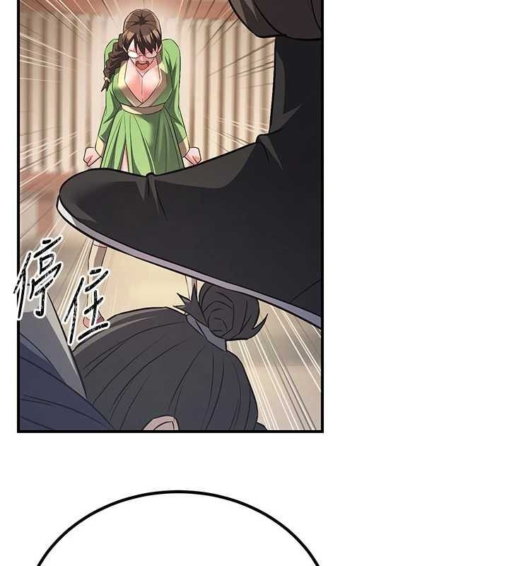 94P - 炼欲:色魔再临