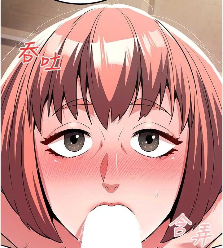 9P - 炼欲:色魔再临