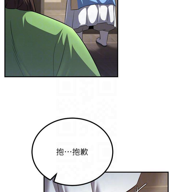 104P - 炼欲:色魔再临