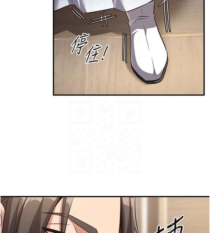105P - 炼欲:色魔再临