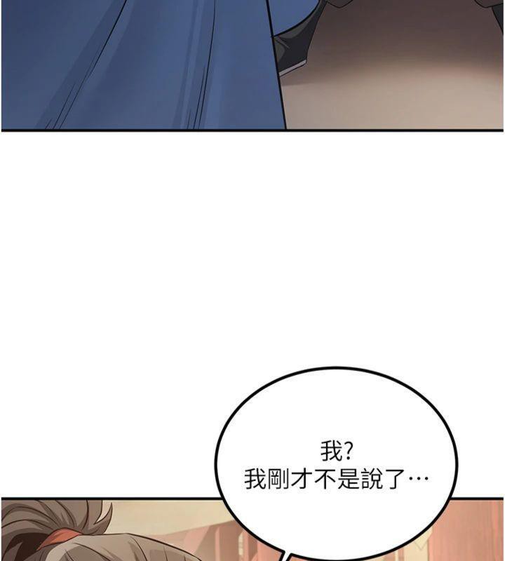 10P - 炼欲:色魔再临