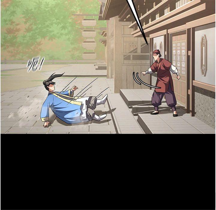 113P - 炼欲:色魔再临