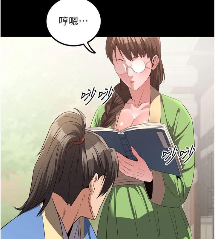 120P - 炼欲:色魔再临