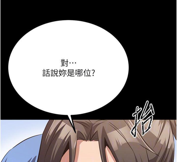 125P - 炼欲:色魔再临