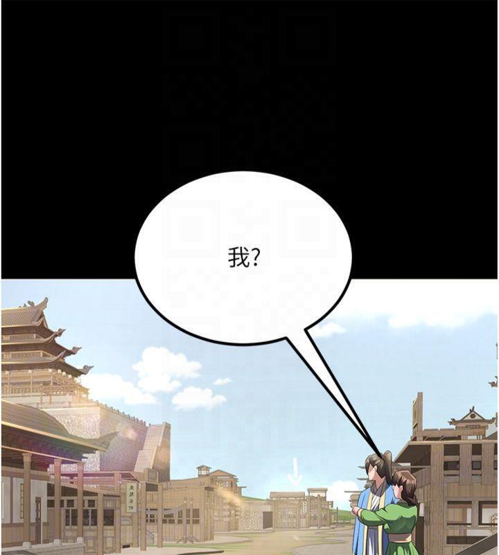 128P - 炼欲:色魔再临