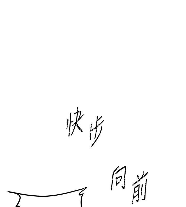 1P - 炼欲:色魔再临