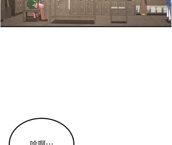 135P - 炼欲:色魔再临