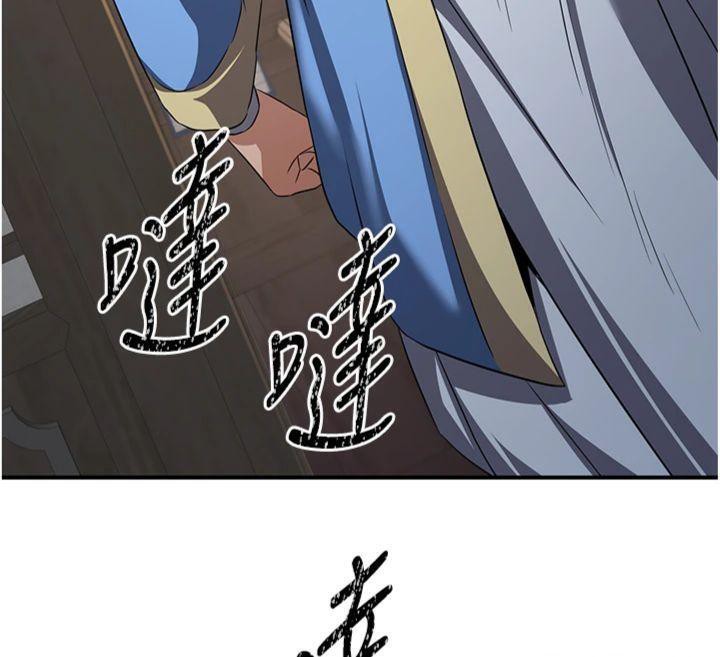 139P - 炼欲:色魔再临