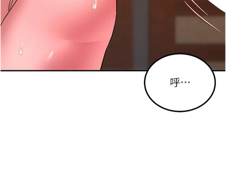 165P - 炼欲:色魔再临