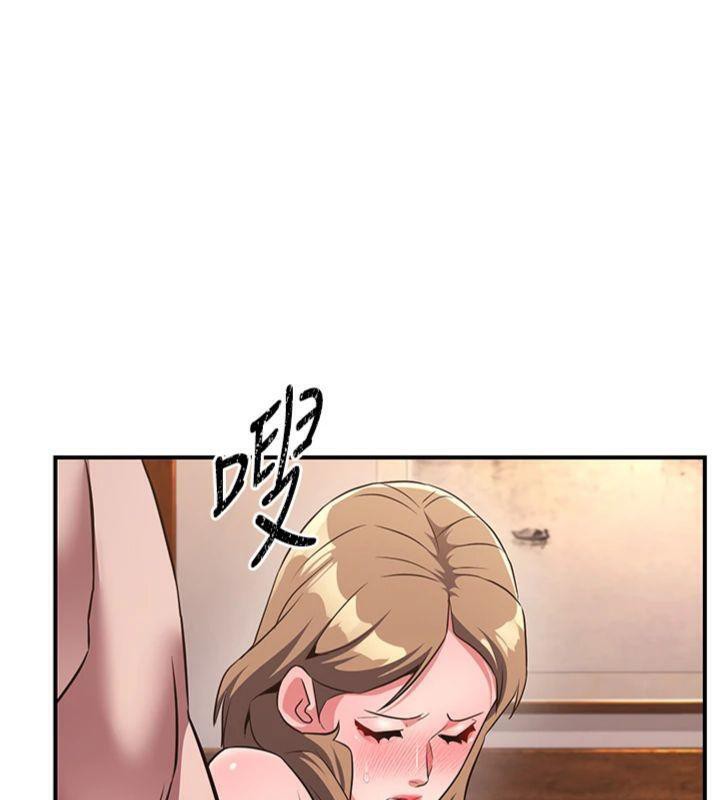 166P - 炼欲:色魔再临
