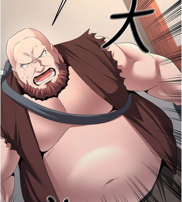 16P - 炼欲:色魔再临