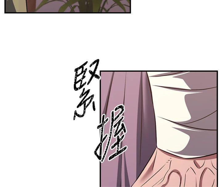 173P - 炼欲:色魔再临