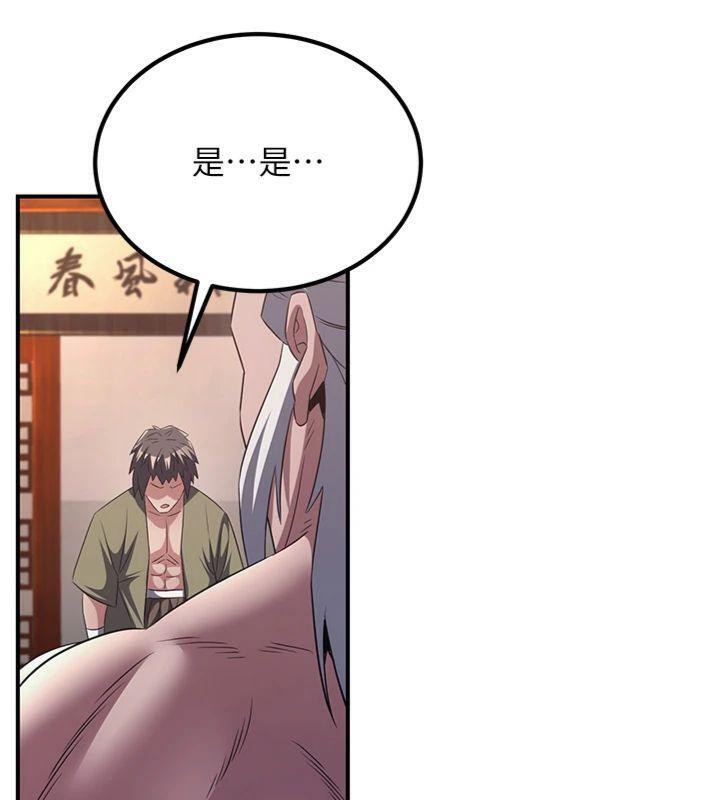 180P - 炼欲:色魔再临