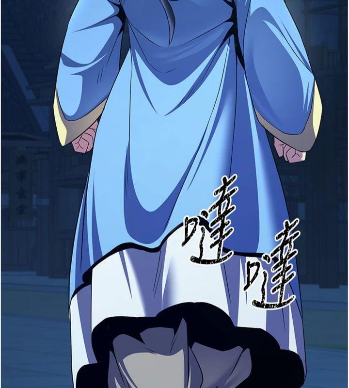187P - 炼欲:色魔再临