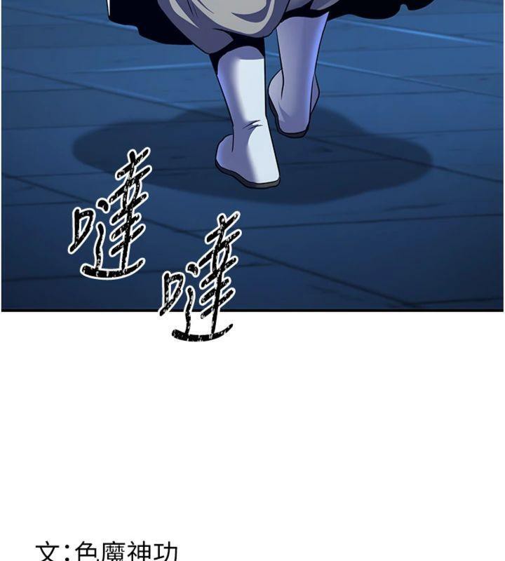 188P - 炼欲:色魔再临