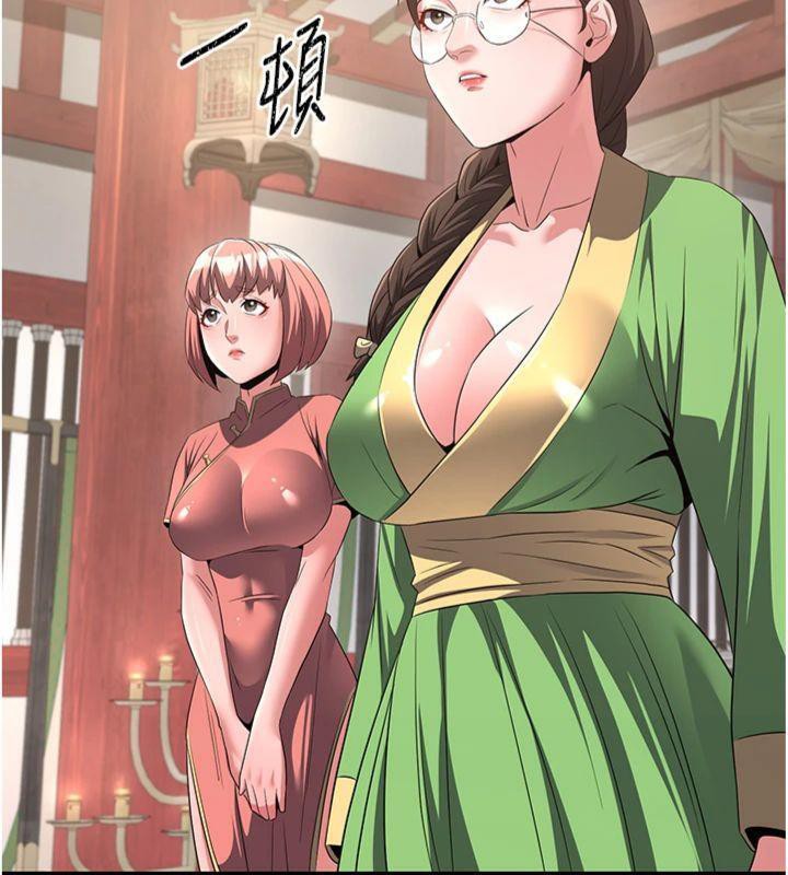 22P - 炼欲:色魔再临