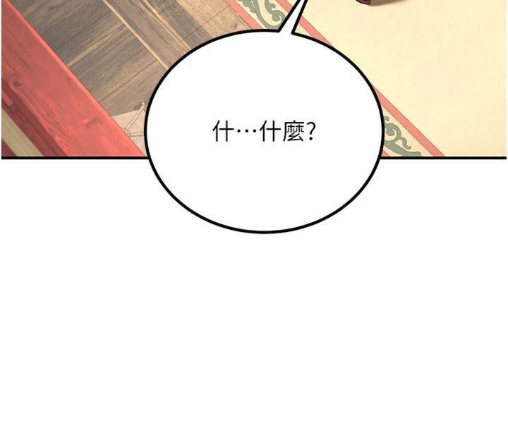 25P - 炼欲:色魔再临