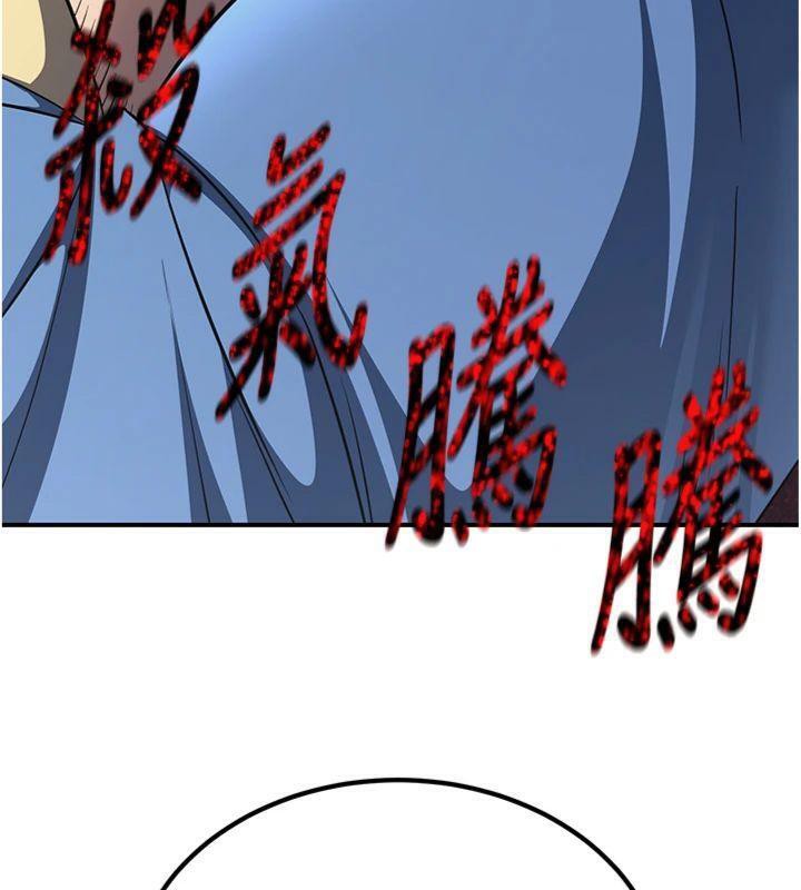 32P - 炼欲:色魔再临