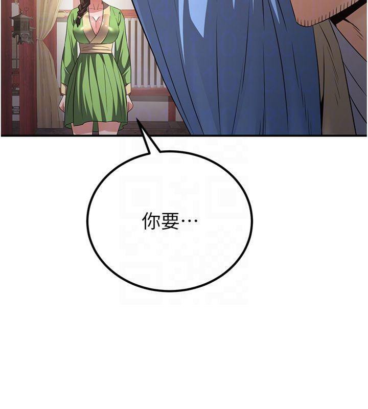 36P - 炼欲:色魔再临