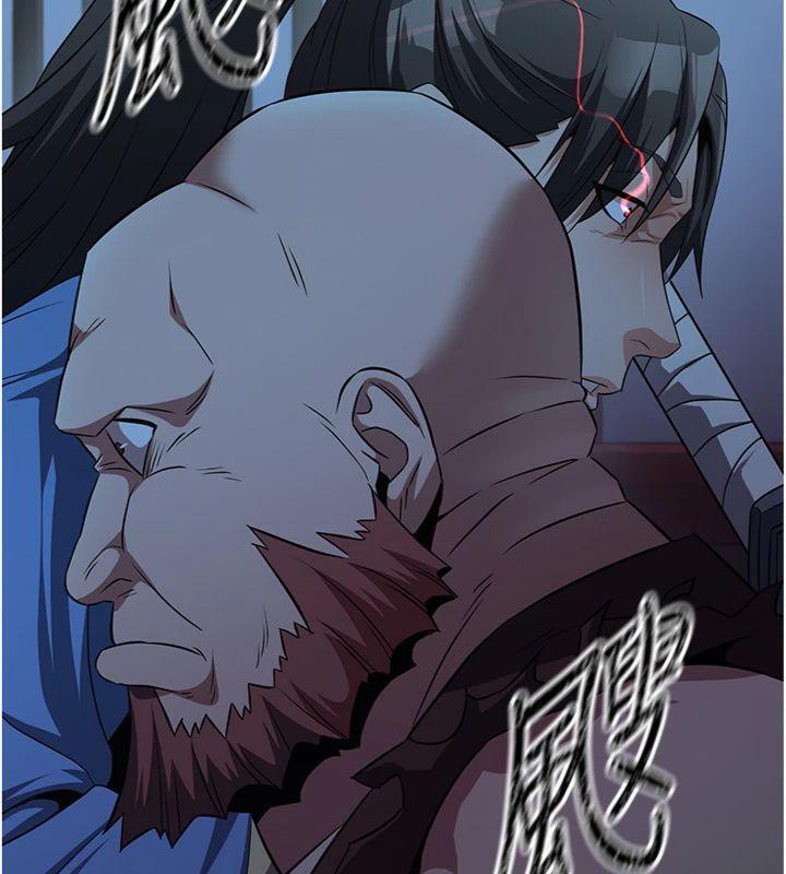 54P - 炼欲:色魔再临
