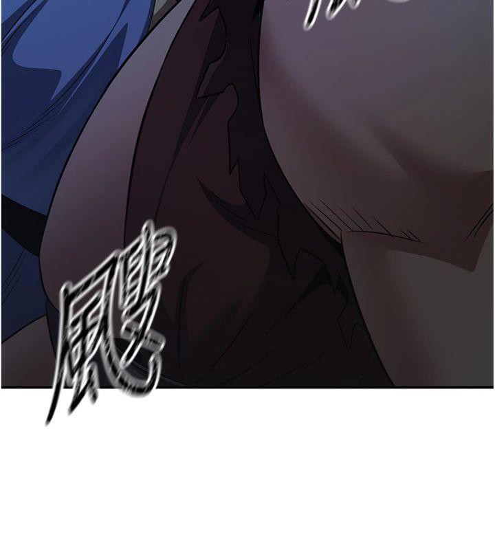 55P - 炼欲:色魔再临