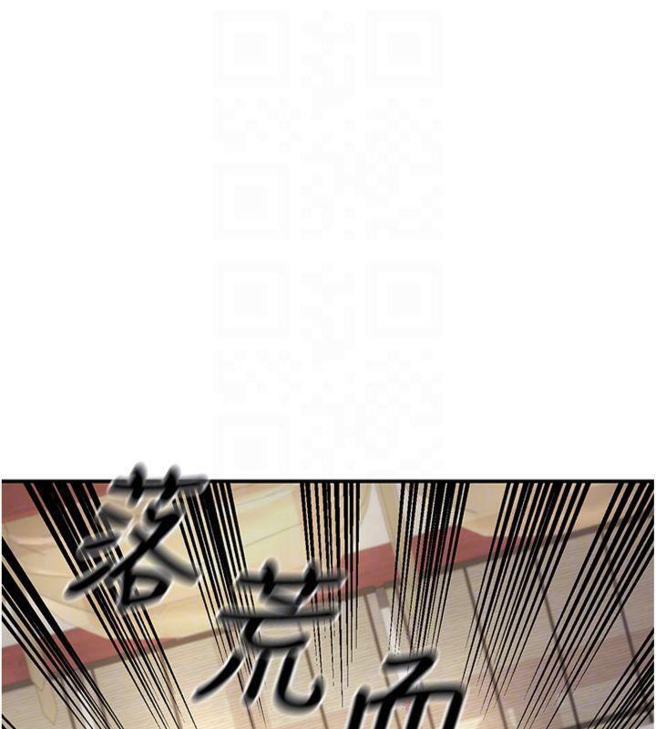 61P - 炼欲:色魔再临