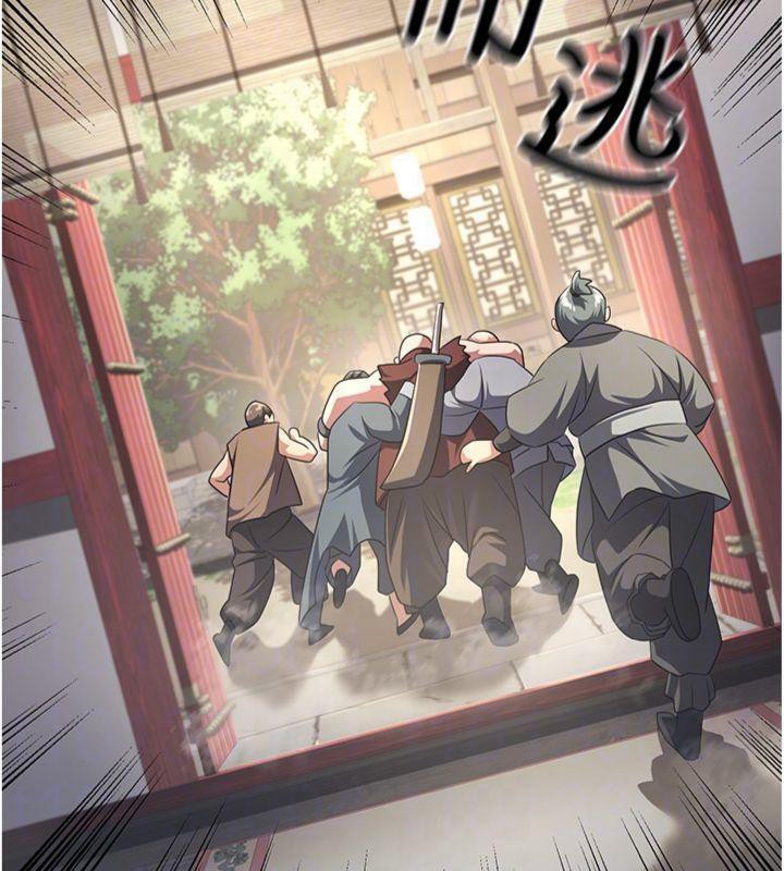 62P - 炼欲:色魔再临