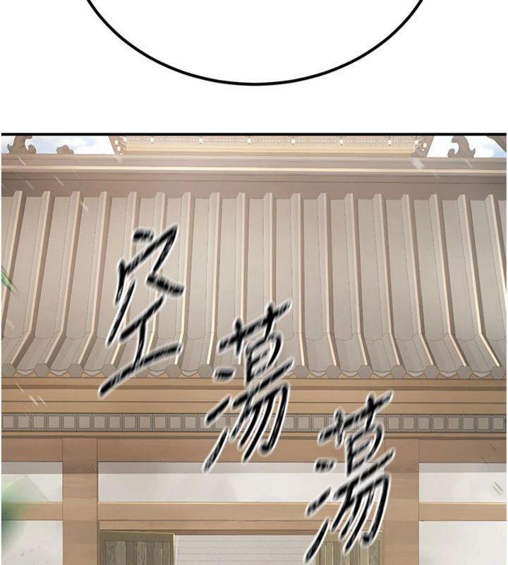 86P - 炼欲:色魔再临