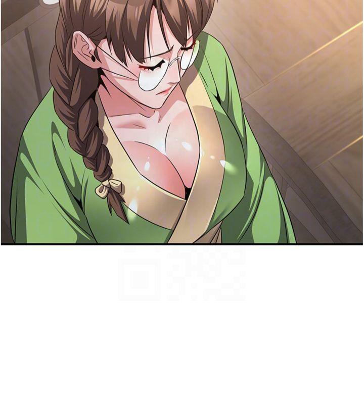97P - 炼欲:色魔再临