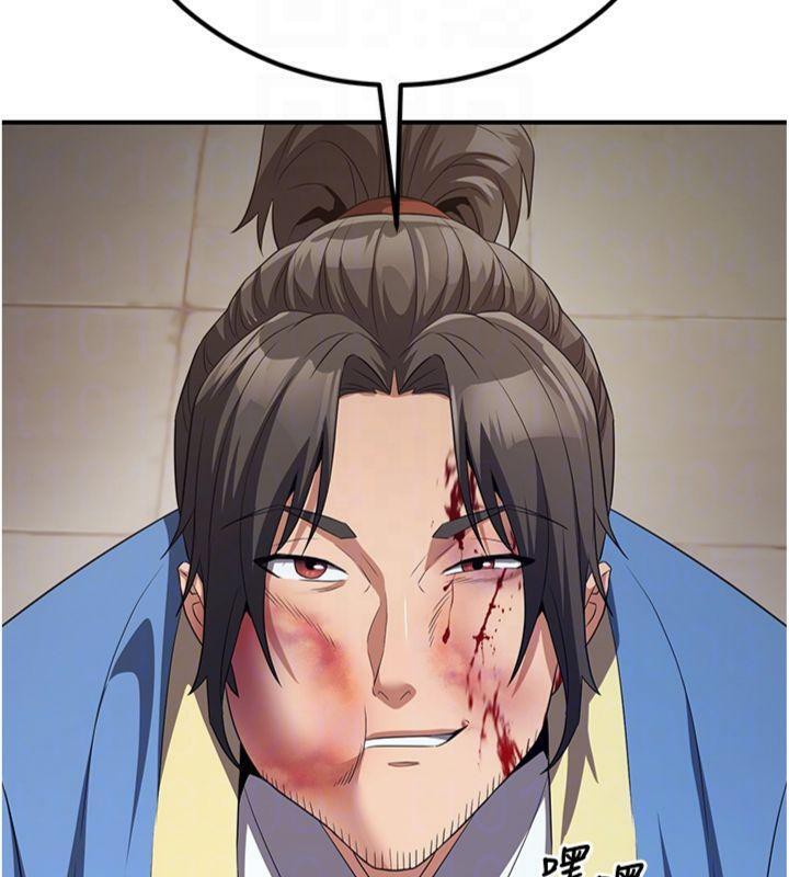 103P - 炼欲:色魔再临