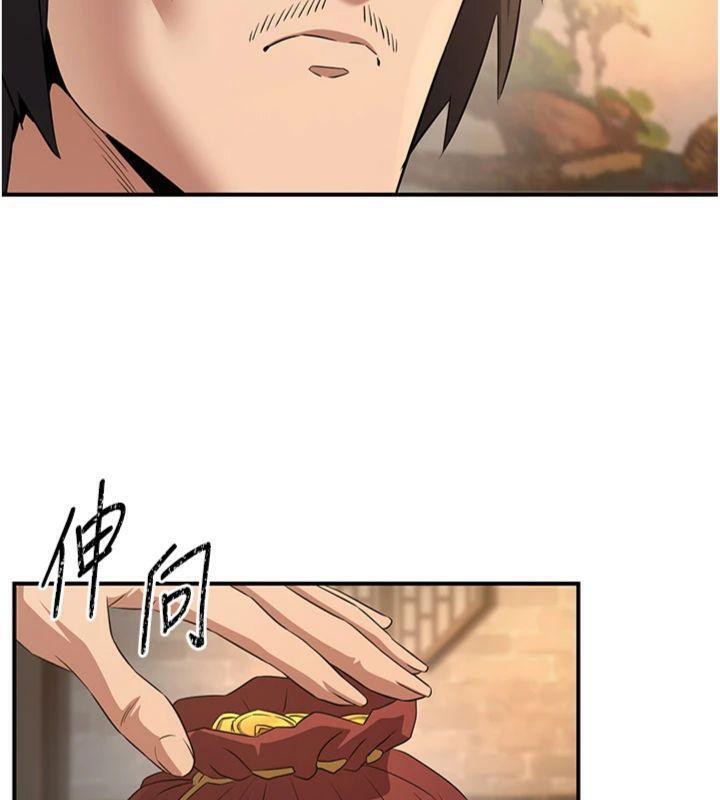 106P - 炼欲:色魔再临