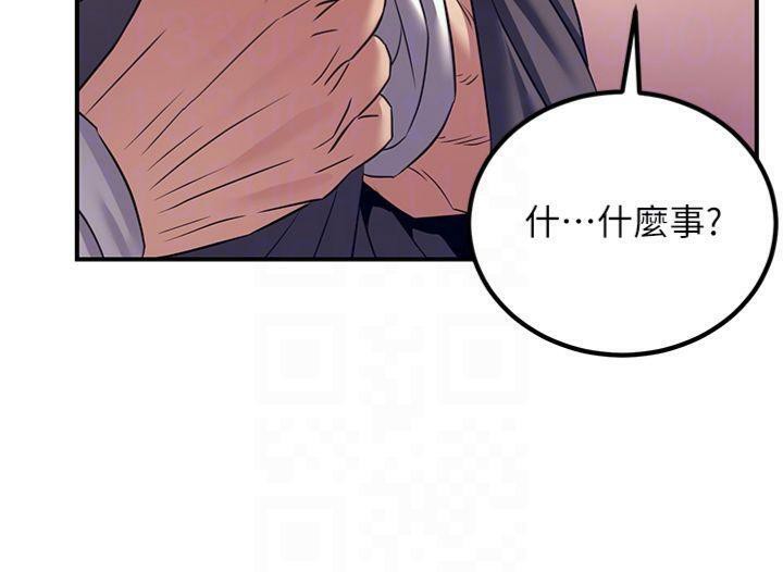 109P - 炼欲:色魔再临