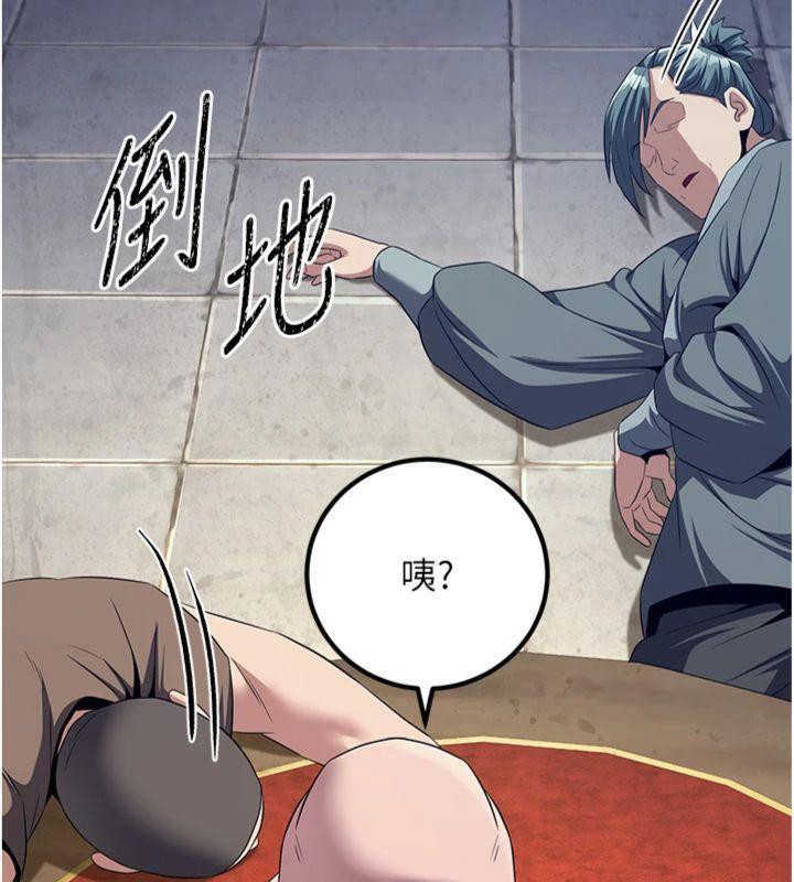 10P - 炼欲:色魔再临