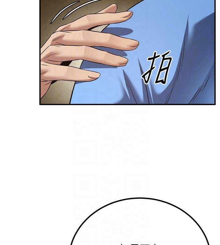 114P - 炼欲:色魔再临