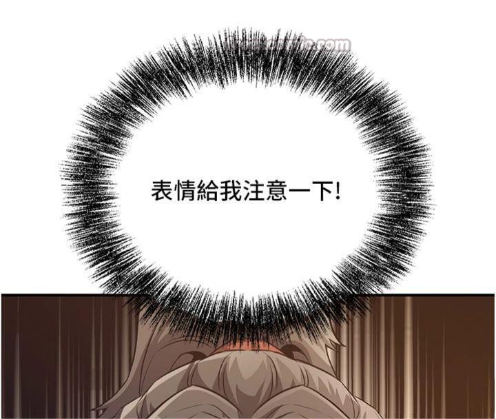 126P - 炼欲:色魔再临